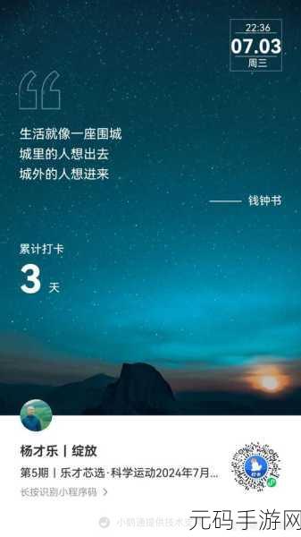 行界重构震撼登场,探索未知领域的极致动作冒险之旅