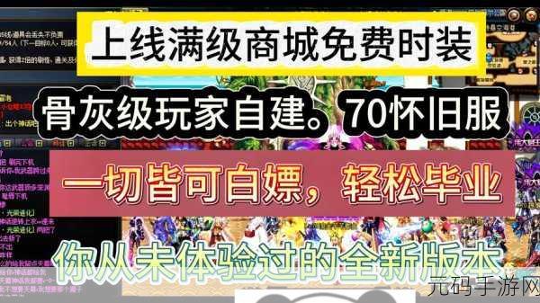 独特画风文字冒险新体验,7天国际服游戏下载现已开放
