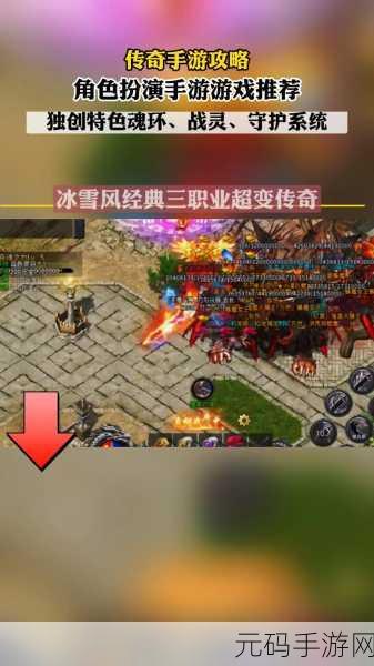 武王伐纣传奇再现,沉浸式历史角色扮演手游震撼登场