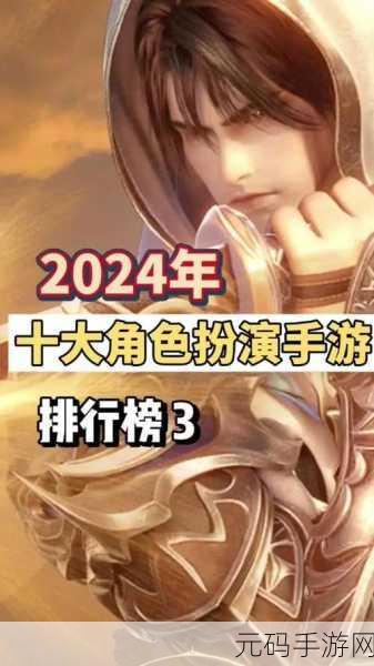武王伐纣传奇再现,沉浸式历史角色扮演手游震撼登场