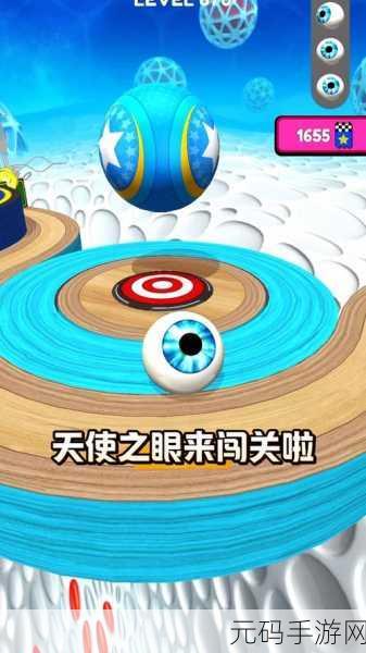 萌趣小球疾驰赛道，球球冲刺大闯关燃爆指尖！