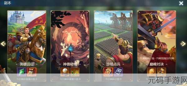 帝国王座震撼登场，RTS策略激战，果盘客户端独家下载开启！