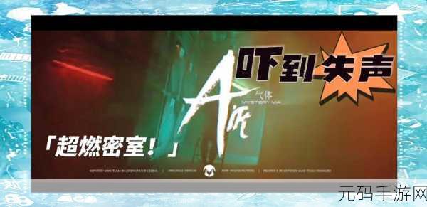 恐惧者森林探险启程,一场心跳加速的冒险逃生之旅等你下载