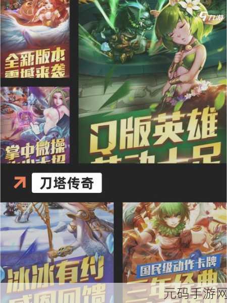 王者荣耀焕新归来，最新版本下载热潮席卷全国，国民级5V5竞技再掀狂澜