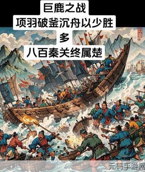 楚汉风云再起，争霸OL带你亲历秦朝末年壮阔国战