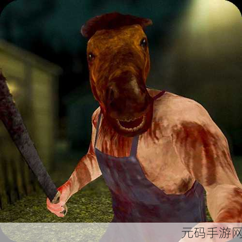 恐怖烟斗头震撼登场，正版下载开启惊悚解谜之旅