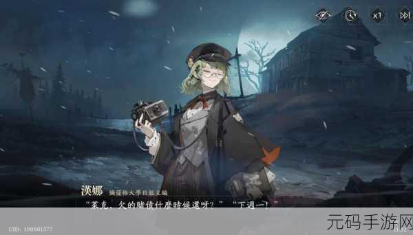 忘却前夜震撼登场，以代号密境为基，探索未知世界的冒险之旅