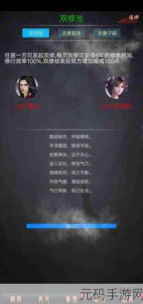 想不想修真九游版，文字挂机放置新体验，修仙之旅即刻启程
