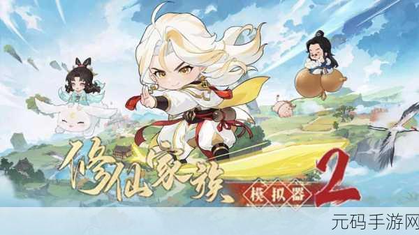 道士日常大揭秘，道士模拟器游戏官方版正式上线，开启你的修仙之旅！