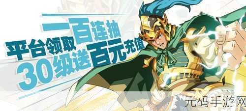 乱世祭3733版震撼登场，东方仙侠竞技新纪元