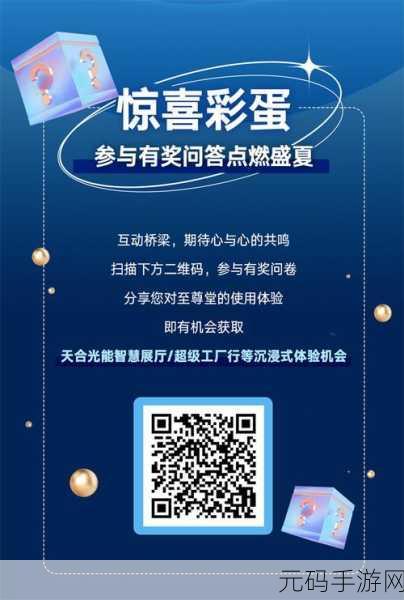艺术大咖匠心巨献，手机版休闲拼图游戏惊喜上线！