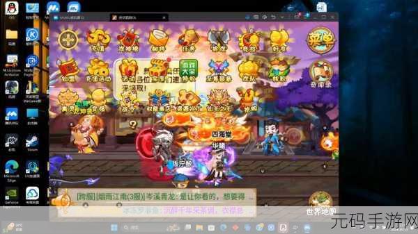 梦幻启程，西游新章，造梦西游OL华为版震撼登场