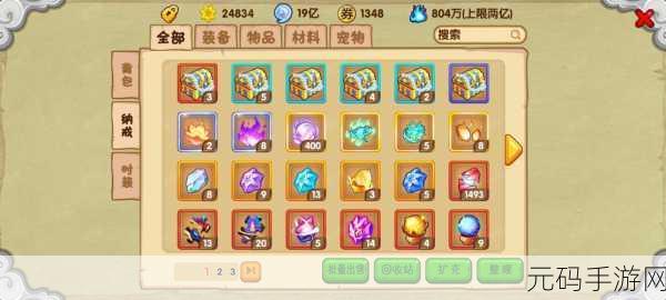梦幻启程，西游新章，造梦西游OL华为版震撼登场