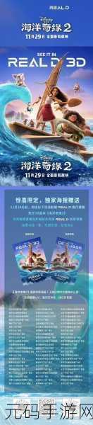 闲置海洋，解锁你的心灵之旅，探索无尽蔚蓝世界的冒险启程