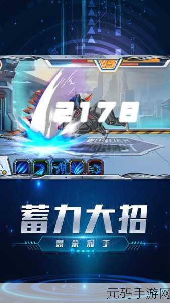 恐龙碰撞3D游戏火爆上线，男生们的冒险新宠