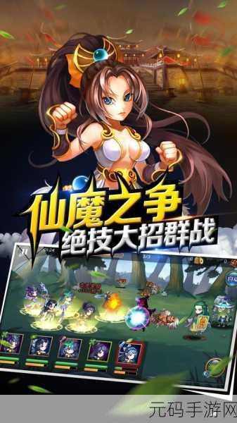 天骄无双震撼来袭,玄幻武侠新纪元,角色扮演新体验