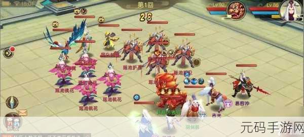 山海异闻录，探索奇幻山海，沉浸式RPG新体验