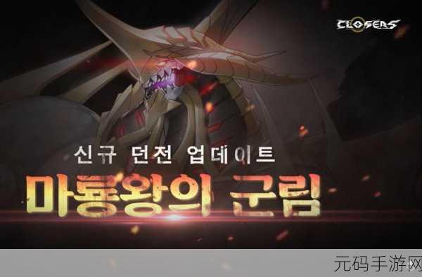 神龙封印师,策略与智慧的碰撞,下载开启封印之旅!
