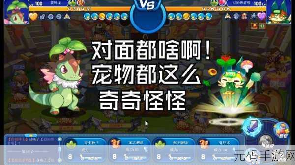 宠物战争风靡一时,奇葩画风卡牌手游掀起新热潮