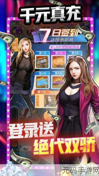 疯狂游戏厅开启赚钱新纪元,打造你的梦幻娱乐帝国