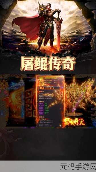 奇迹再现,屠龙之战燃爆指尖 —— 奇迹屠龙九游版下载,热血PK新纪元