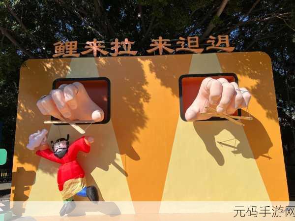 胖兔星球的文明之旅,探索胖兔文明的无限魅力