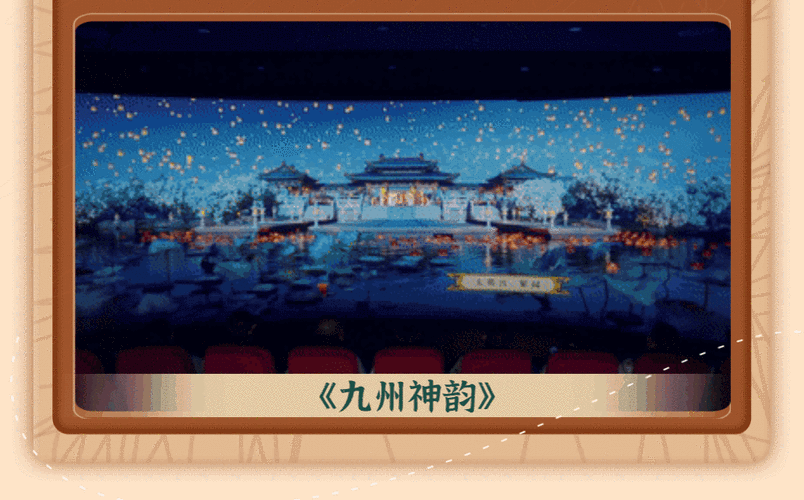 九州荣耀震撼登场,探索中国神话的奇幻之旅,即刻九游下载启程!