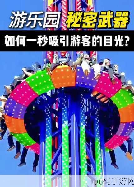 轨道旋转器震撼升级!探索无限乐趣的休闲闯关新世界