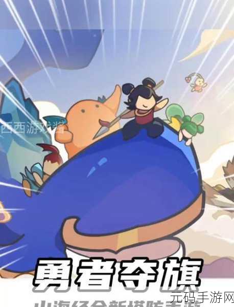 破解迷雾,畅享无限!狂野天空塔防无限金币版震撼来袭