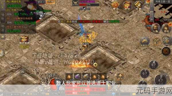 重燃热血，霸服传奇手游震撼归来——重温那些年我们并肩作战的经典记忆