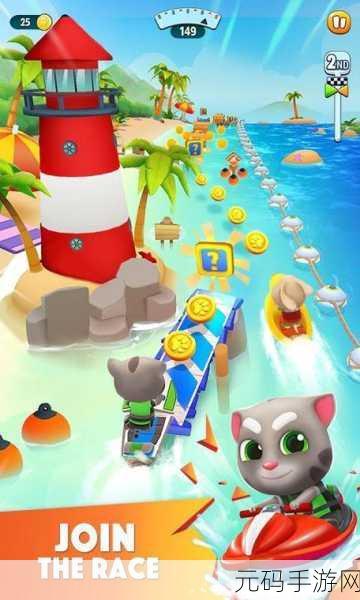 汤姆猫水上乐园惊喜上线，夏日清凉趣味无限等你来探索！