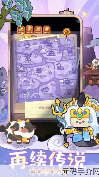 妙奇星球新版本震撼上线，开启休闲星球冒险新篇章