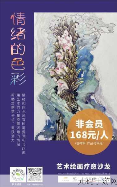 色彩治愈心灵，解压新宠来袭，我最爱的色彩免付费解锁完整版现已开放下载