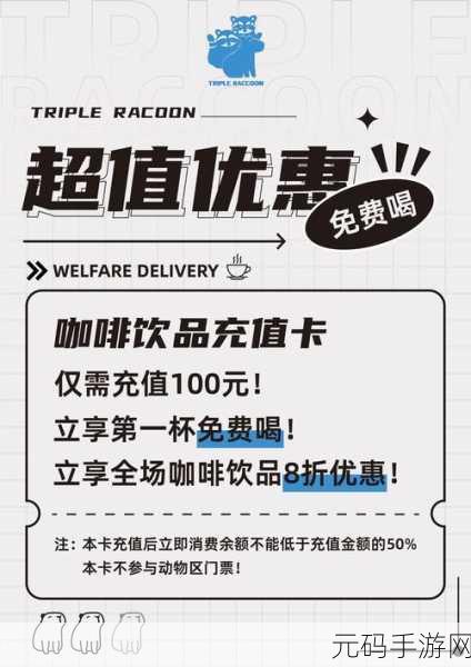 咖啡香浓，梦想起航，去喝咖啡吧安卓版正式上线，打造你的梦幻咖啡馆