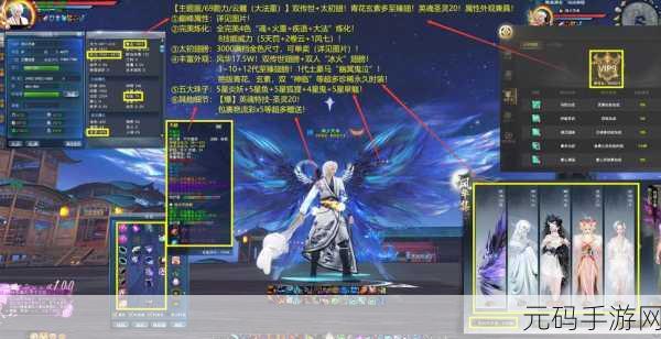 英灵神殿，无限属性修改器震撼发布，解锁上帝模式新体验