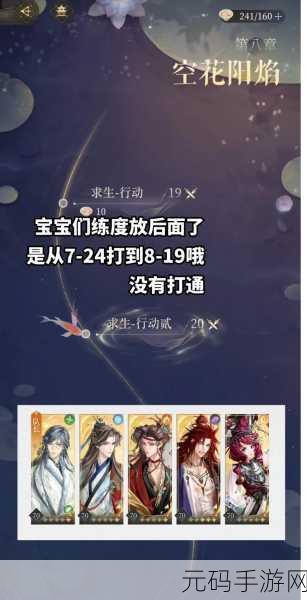 代号鸢，古风剧情新纪元，安卓下载现已开启