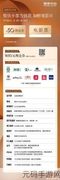 阳光餐厅红包版火爆上线，打造梦幻餐厅，边玩边赚现金新体验