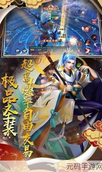 诛神传之不夜神都震撼登场，探索RPG冒险竞技新纪元