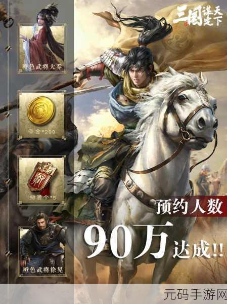 三十六计游戏手机版震撼上线，重温三国烽火，智取天下