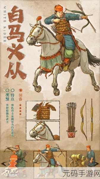 一路三国最新版震撼来袭，策略与激情的巅峰碰撞