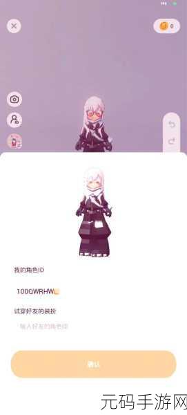 Gacha Club扭蛋人生中文版2023震撼登场，重塑卡通捏脸社交新纪元