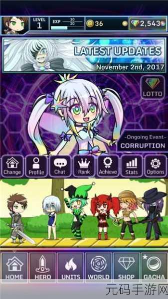 Gacha Mod安卓新版震撼发布，加查系列休闲冒险新纪元开启