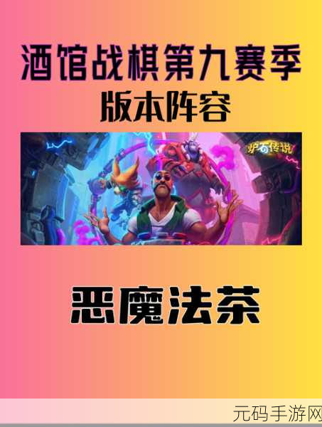 小战棋手游震撼登场，策略与激情的完美碰撞，全新优质战棋游戏体验等你来享！