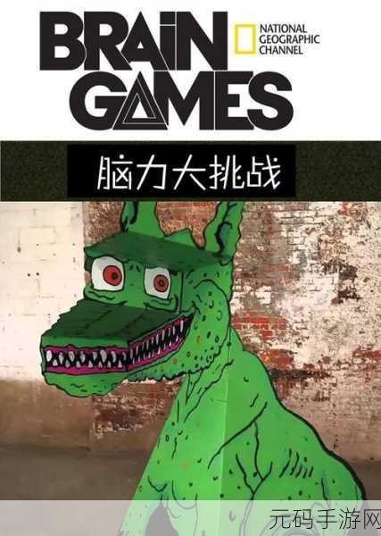 究极死亡相扑震撼登场，休闲益智新体验，挑战你的脑力极限！