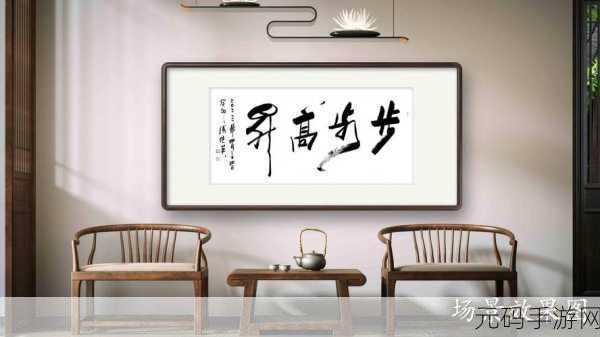 成语升官记风靡朋友圈，智慧挑战助你步步高升！