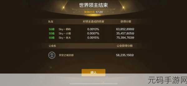 DNF 手游,探寻盖聂所在跨区的详细指南