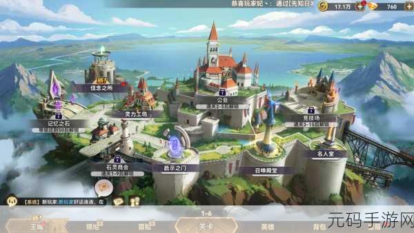 魔灵之怒震撼登场，探索魔幻世界的动作卡牌新纪元