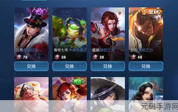假未来金属碎片获取全攻略，助你称霸游戏
