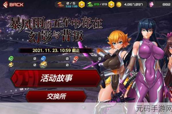 忍龙疾风传小米版震撼上线，沉浸式角色扮演战斗新体验