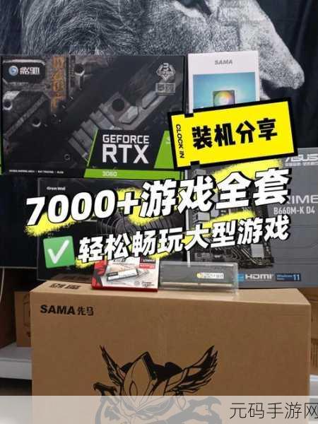 逍遥九重天兑换码全揭秘，畅玩游戏不是梦
